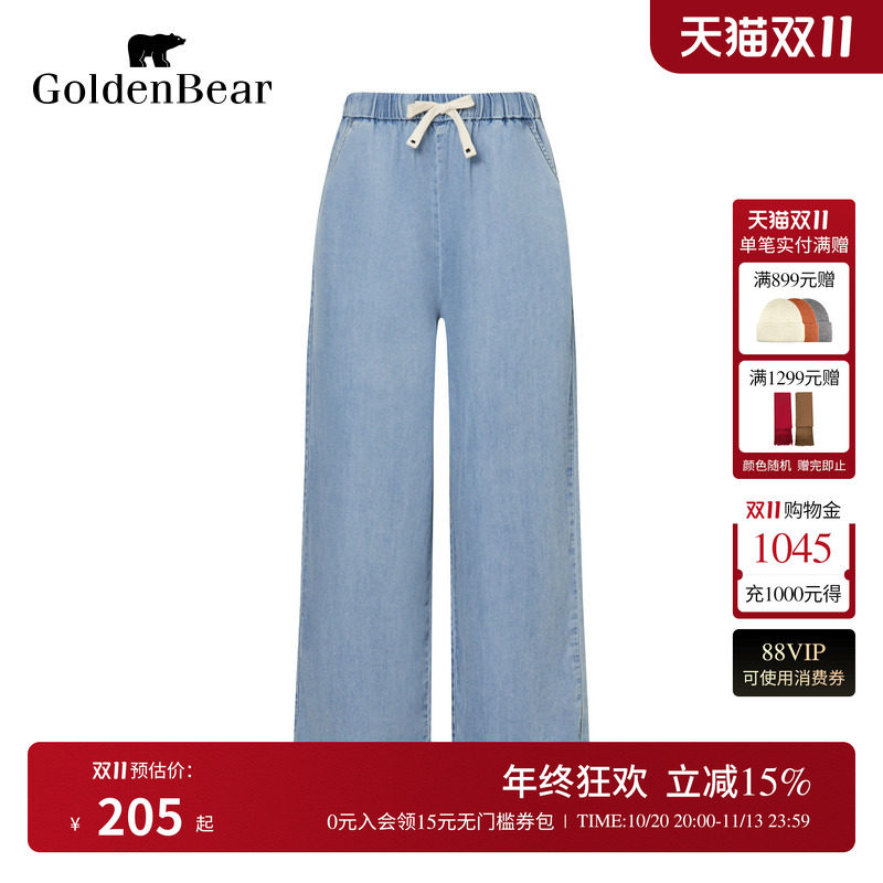 阔腿裁剪都市时尚青春活力