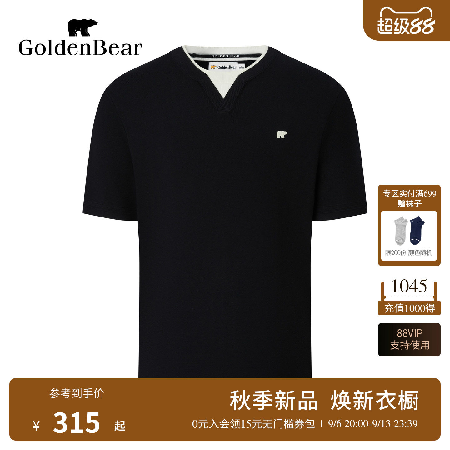 GOLDEN BEAR/金熊男装2026秋季新品男士撞色假两件短袖套头针织衫
