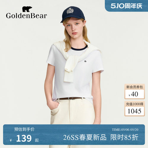 【春夏新品】GOLDEN BEAR/金熊 2026女士撞色弹力短袖圆领T恤