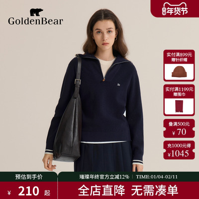 青春流行简约大气长袖针织衫