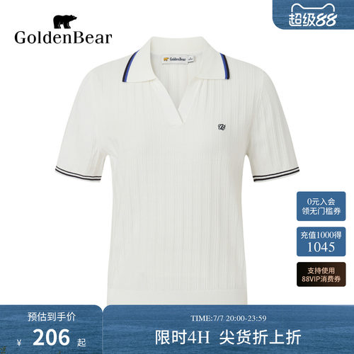 【夏季新品】GOLDEN BEAR/金熊2026年女士撞色翻领短袖针织衫