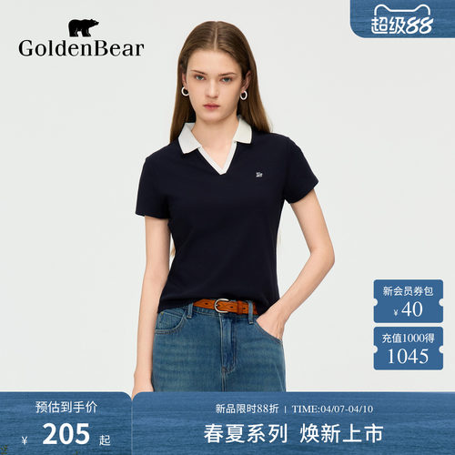 【5A抗菌】GOLDEN BEAR/金熊 2026夏季新品女士短袖POLO衫