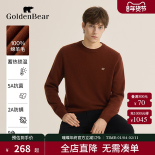 【100%绵羊毛】GOLDEN BEAR/金熊 秋冬新款男红色羊毛套头针织衫
