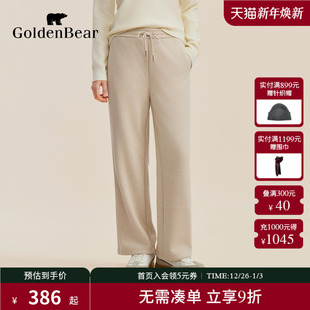 GOLDEN 新品 BEAR 金熊 女士含绵羊毛直筒针织裤 新款 秋季