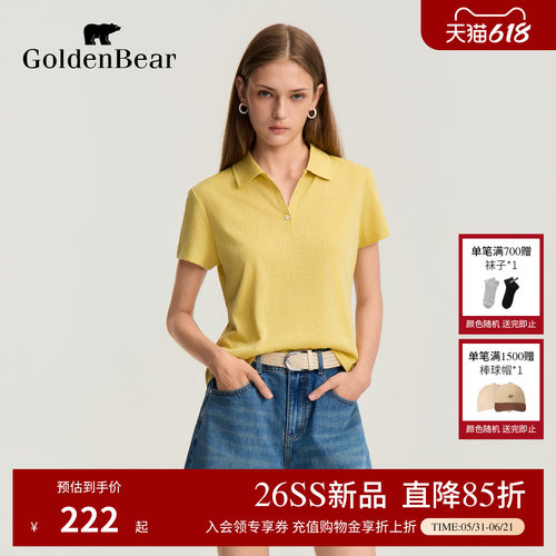 【含亚麻】GOLDEN BEAR/金熊2026夏季新品女士休闲剪刀领POLO衫