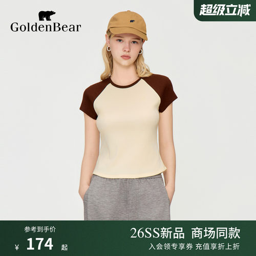 【夏季新品】GOLDEN BEAR/金熊女士2026休闲撞色圆领短袖T恤