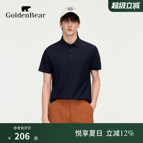 【凉感】GOLDEN BEAR/金熊男士2026夏季新品休闲透气短袖POLO衫
