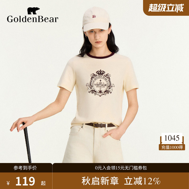 复古学院经典撞色圆领短袖图片
