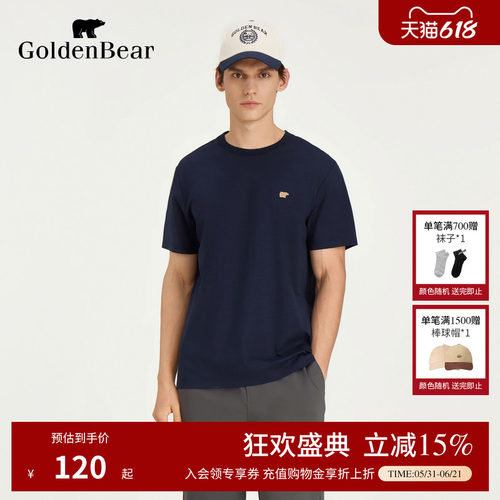 舒适透气精致时尚圆领短袖