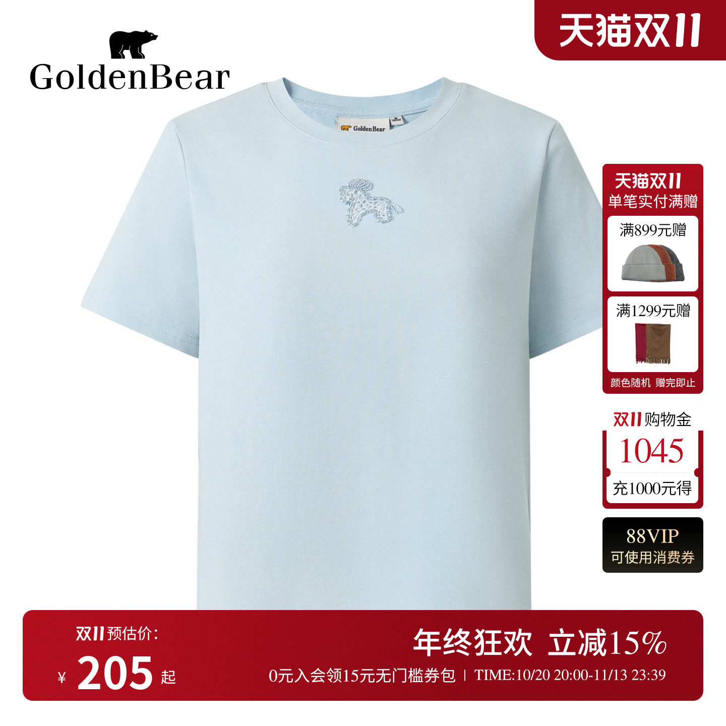 【夏季新品】GOLDEN BEAR/金熊26年女士修身正肩烫钻短袖圆领T恤