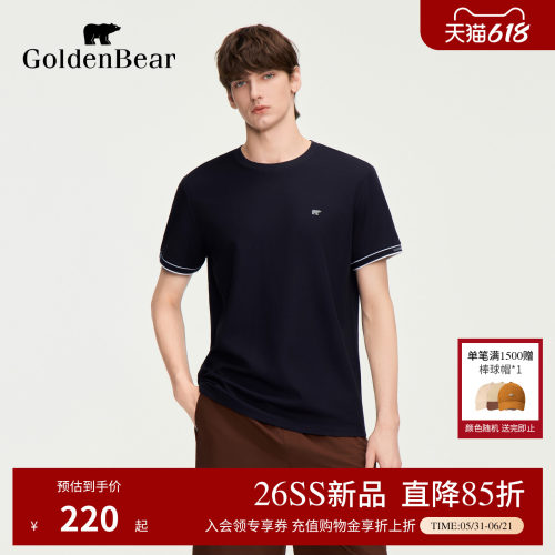 【3A抗菌】GOLDEN BEAR/金熊男士2026夏季新品华夫格短袖圆领T恤