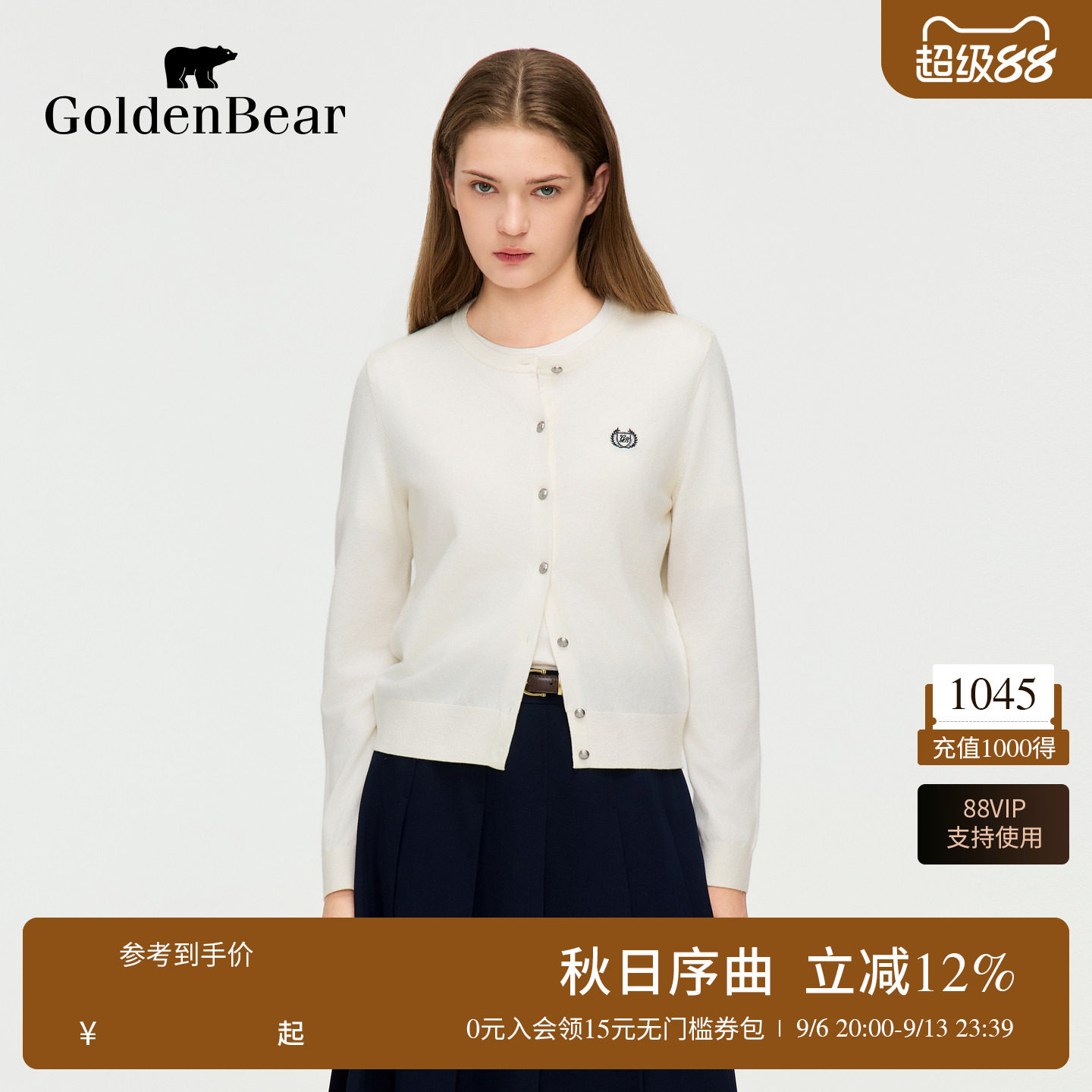 【含绵羊毛】GOLDEN BEAR/金熊2026年秋季新品女士长袖针织开衫图片