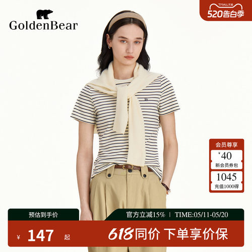 棉感微弹直筒版型圆领短袖