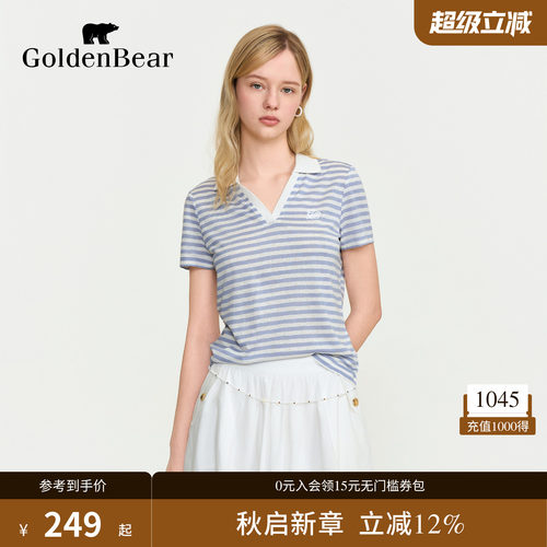 【夏季新品】GOLDEN BEAR/金熊女士2026年条纹剪刀领短袖POLO衫