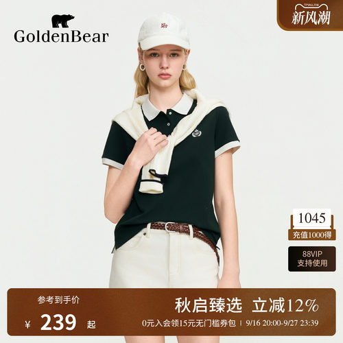 【珠地棉】GOLDEN BEAR/金熊女士2026夏季新品撞色短袖POLO衫