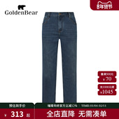 秋季 男士 新品 BEAR 新款 GOLDEN 金熊 秋冬合体锥形牛仔裤