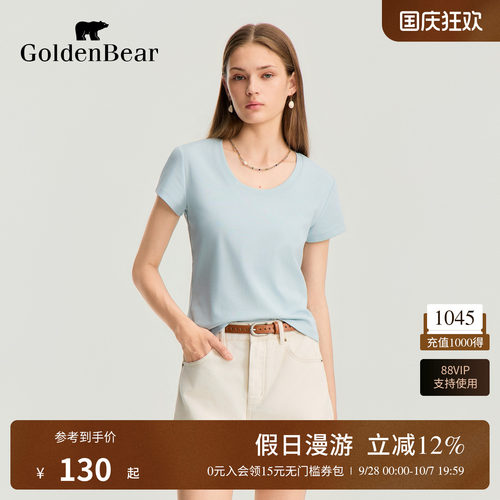 GOLDEN BEAR/金熊2026夏季新品女士莱赛尔弹力休闲圆领短袖T恤