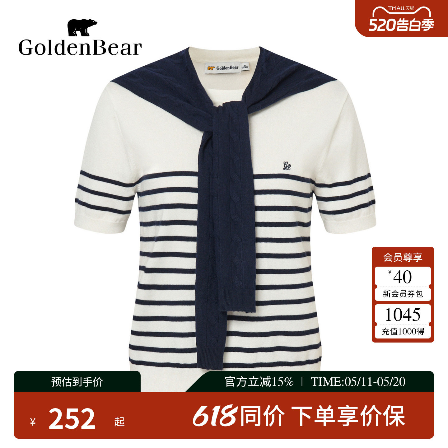 GOLDEN BEAR/金熊 春季女装舒适含羊毛短袖上衣针织衫