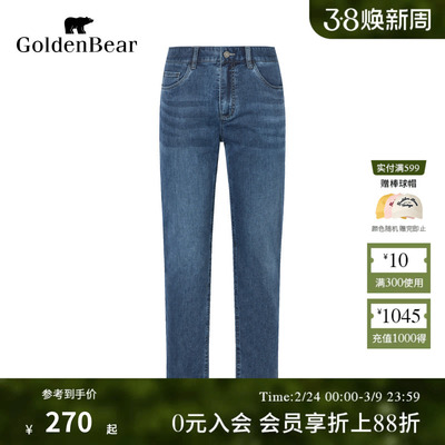 面料适穿版型时尚修身牛仔裤