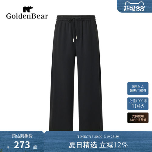 【夏季新品】GOLDEN BEAR/金熊2026男士抽绳松紧腰休闲针织弯刀裤