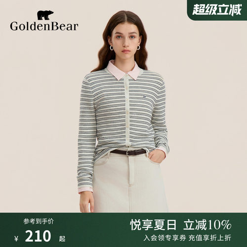 含绵羊毛点子纱开衫针织衫