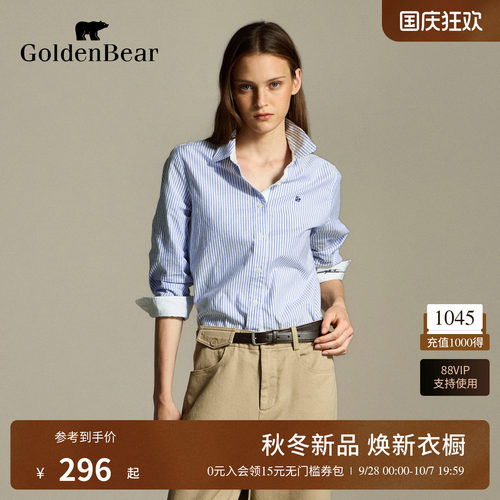 【秋季新品】GOLDEN BEAR/金熊26女士休闲条纹衬衣牛津纺长袖衬衫