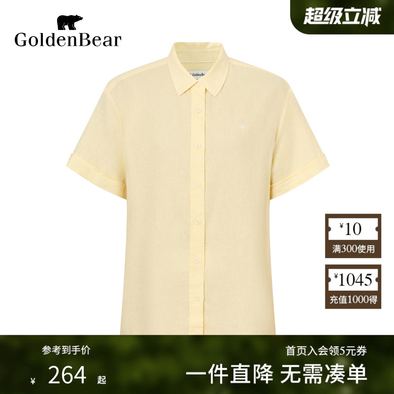 含亚麻基础百搭短袖衬衫