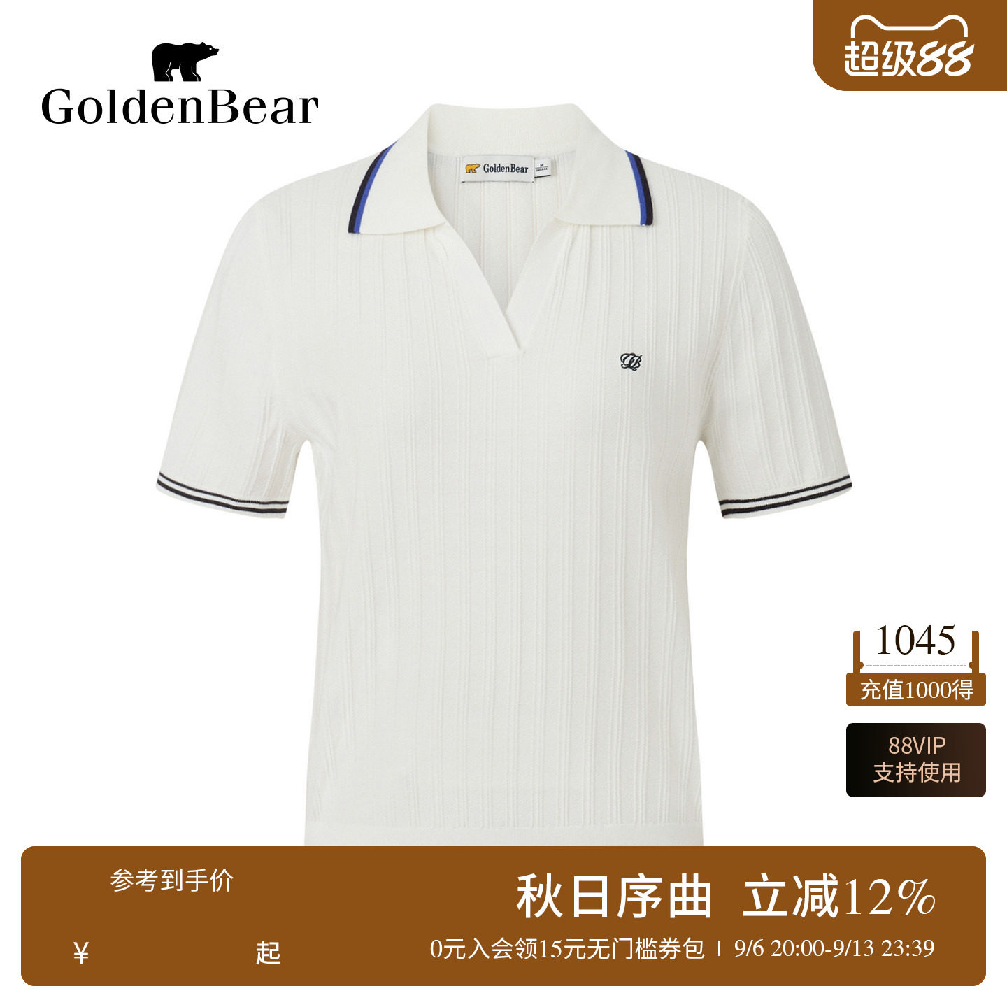 【夏季新品】GOLDEN BEAR/金熊2026年女士撞色翻领短袖针织衫图片