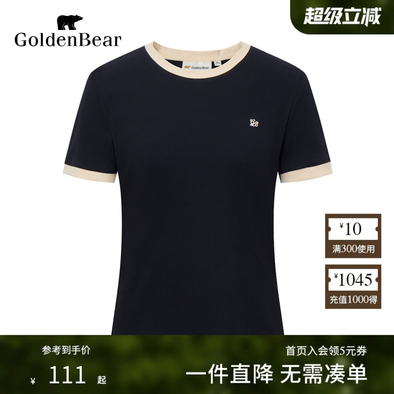 微弹显瘦撞色圆领短袖