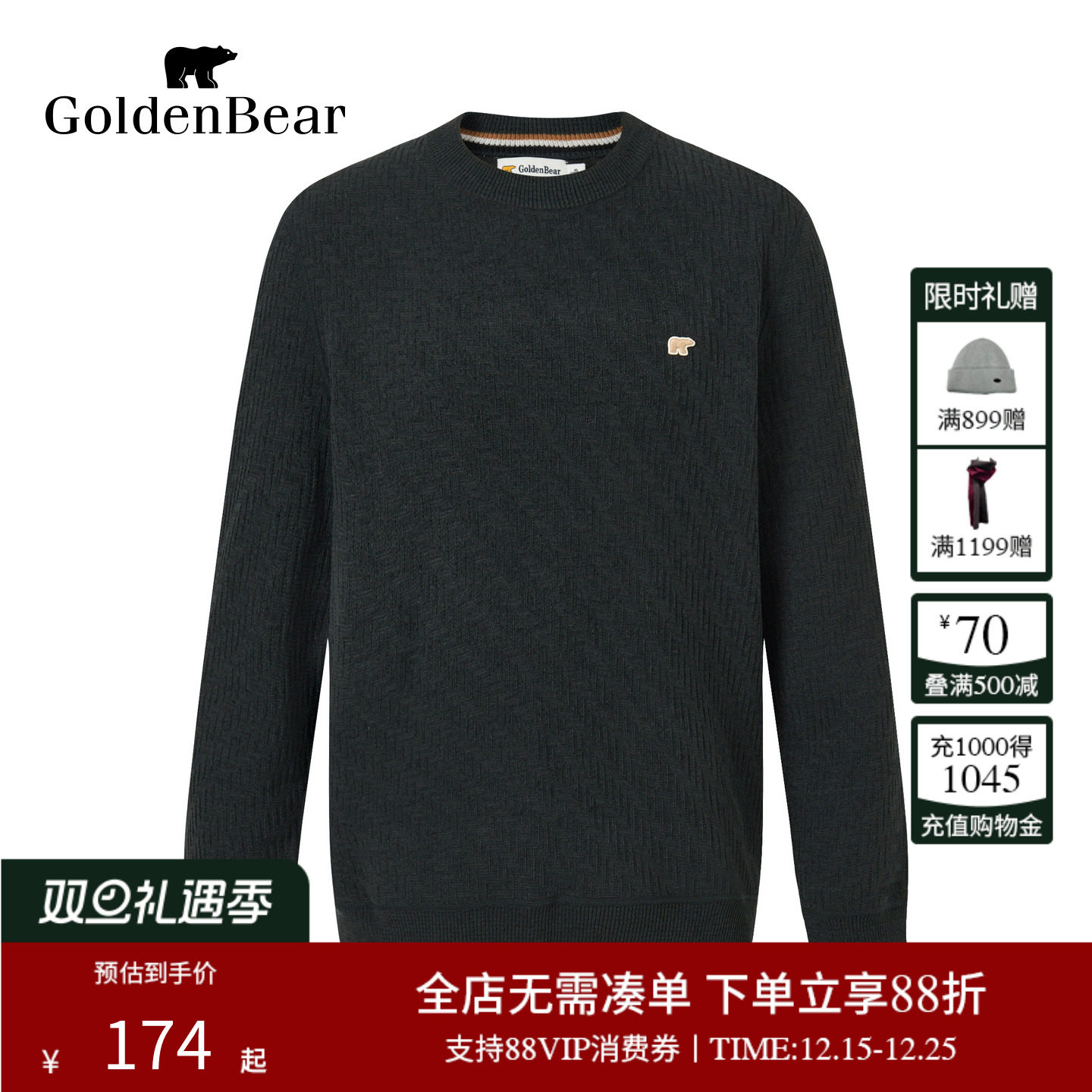 纯色欧绒棉薄绒针织衫