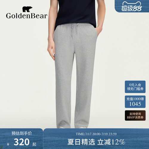 GOLDEN BEAR/金熊2026夏季新品男士弹力宽松直筒华夫格休闲针织裤
