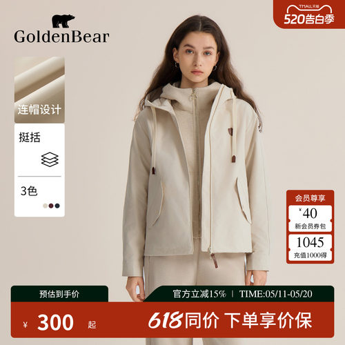 轻薄连帽双开拉链春夏薄外套