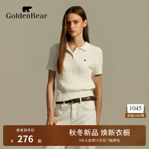 【100%棉】GOLDEN BEAR/金熊26秋季女士经典绞花POLO领短袖针织衫
