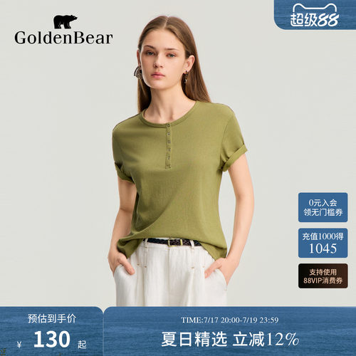 【含亚麻】GOLDEN BEAR/金熊2026夏季新品女士棉麻亨利领短袖T恤