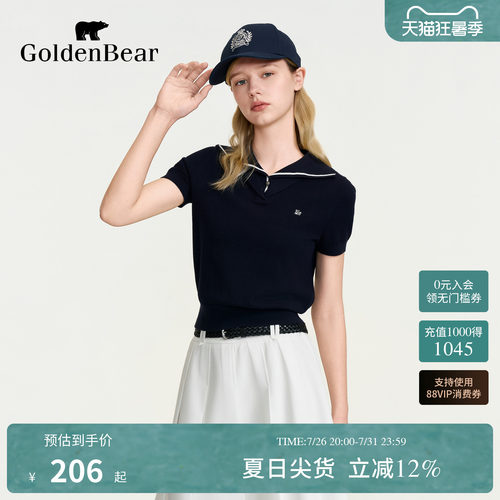 【夏季新品】GOLDEN BEAR/金熊2026女士学院风休闲套头短袖针织衫