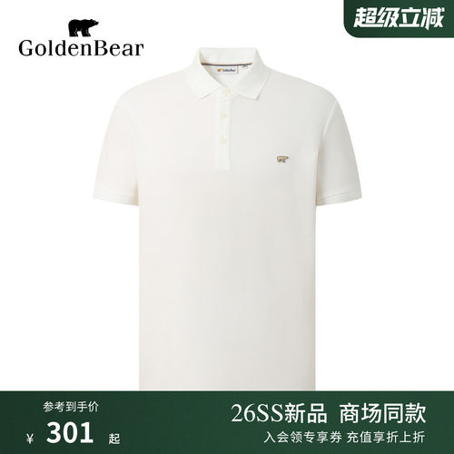 【凉感抗菌】GOLDEN BEAR/金熊2026夏季新品男士速干提花POLO衫