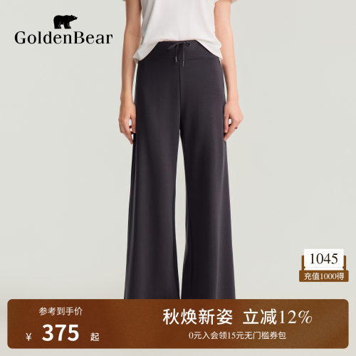 GOLDEN BEAR/金熊2026夏季新品女士休闲慵懒弹力宽松直筒针织裤