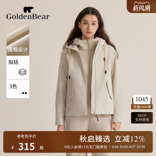 轻薄连帽双开拉链薄外套