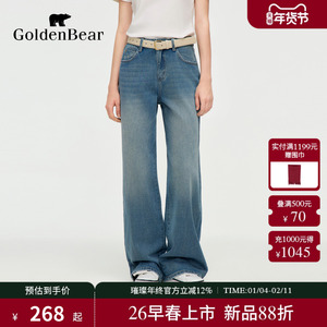 【早春新品】GOLDEN BEAR/金熊2026年女士潮流阔腿复古牛仔裤