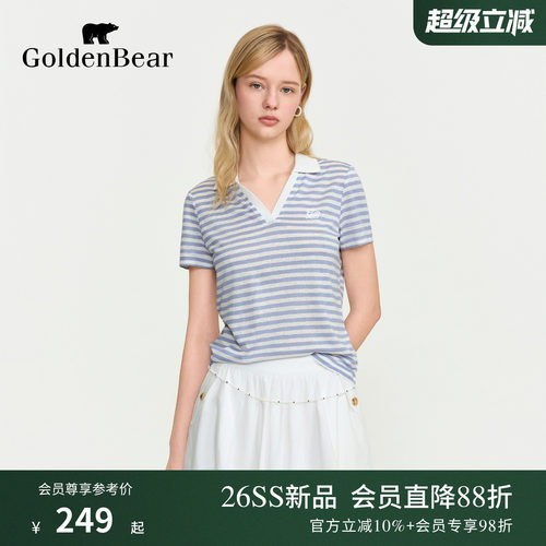 【夏季新品】GOLDEN BEAR/金熊女士2026年条纹剪刀领短袖POLO衫