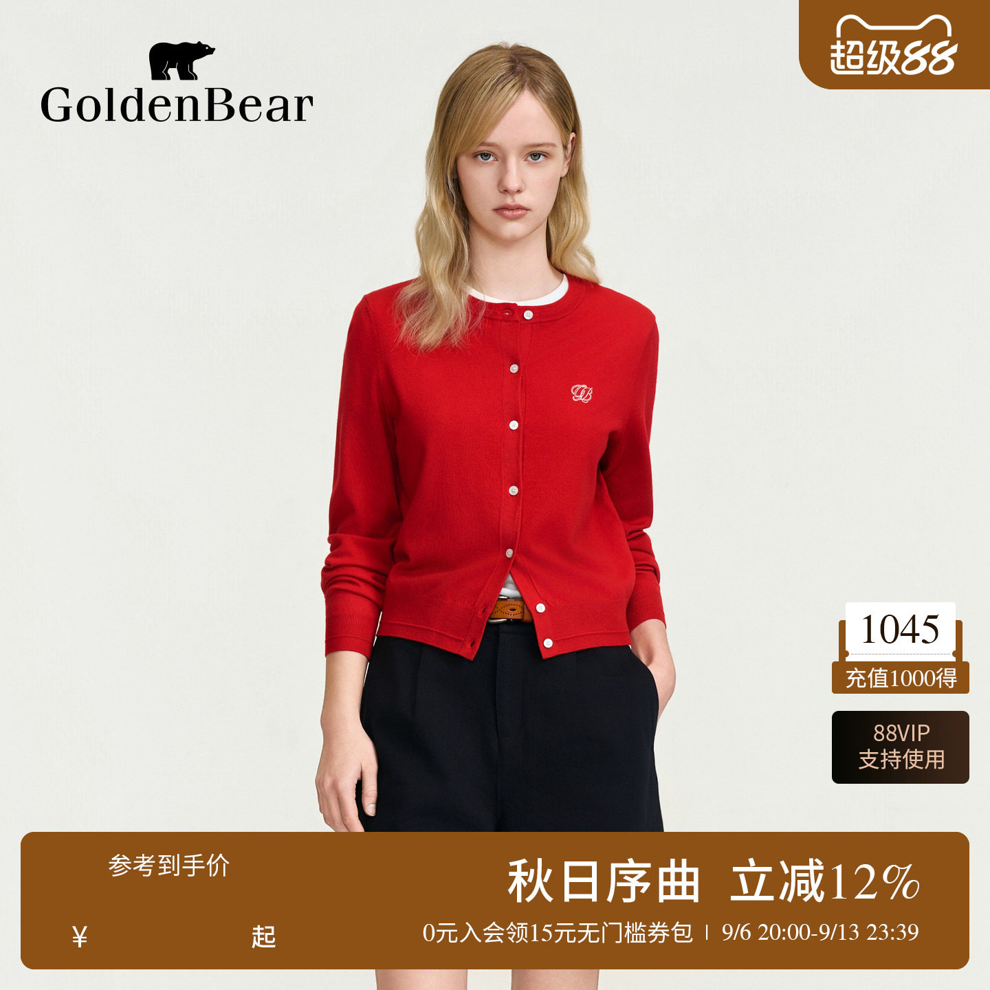【含绵羊毛】GOLDEN BEAR/金熊女装2026秋季新品红色长袖针织开衫图片