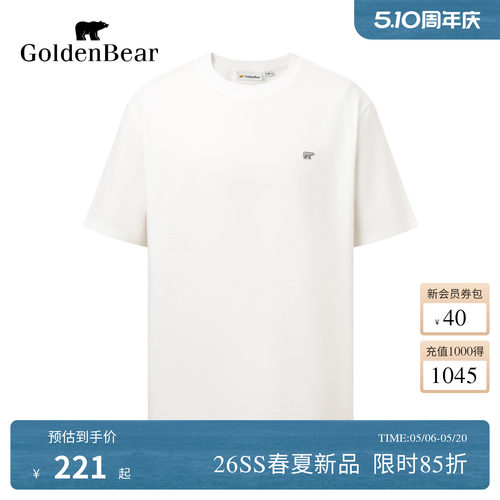 【夏季新品】GOLDEN BEAR/金熊男士2026年提花休闲短袖圆领T恤