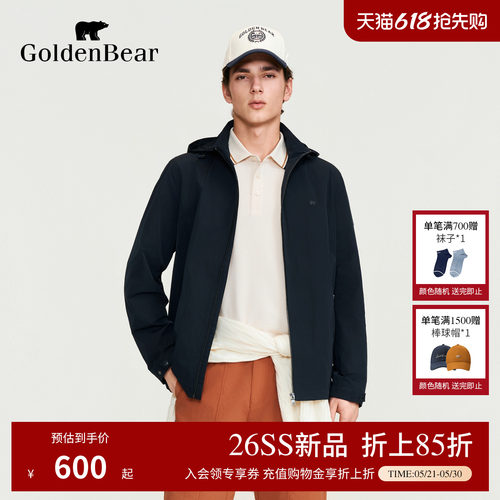 【春夏新品】GOLDEN BEAR/金熊2026年男士通勤可脱帽夹克外套