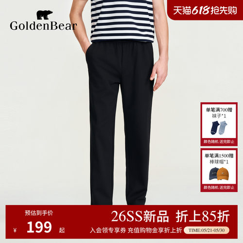 【夏季新品】GOLDEN BEAR/金熊2026年男士通勤休闲松紧腰针织裤