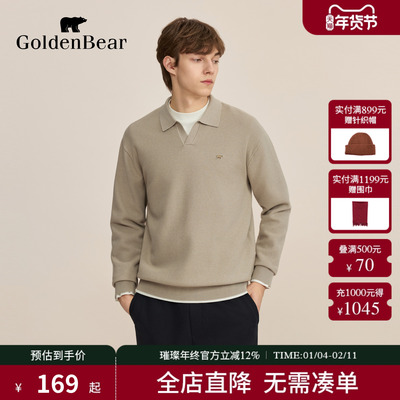 简系V领柔软舒适针织衫