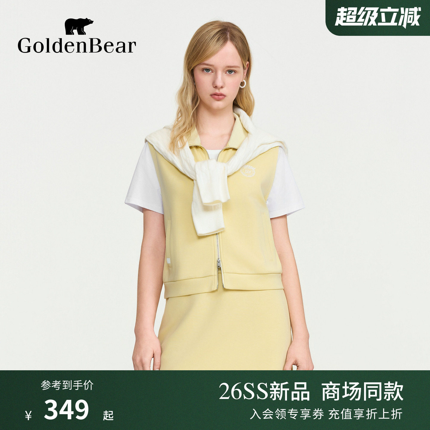 【春夏新品】GOLDEN BEAR/金熊女装2026休闲套头卫衣半裙套装