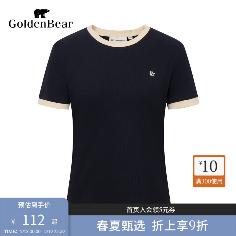 复古摩登撞色圆领短袖