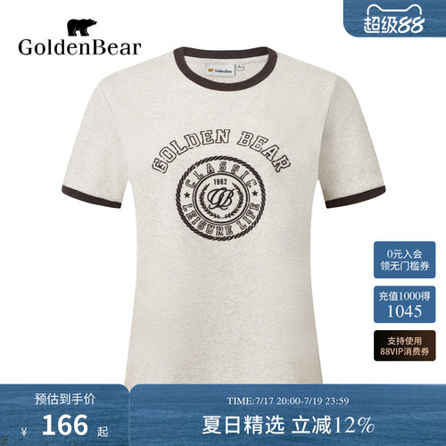 【夏季新品】GOLDEN BEAR/金熊 2026年女士字母印花短袖圆领T恤