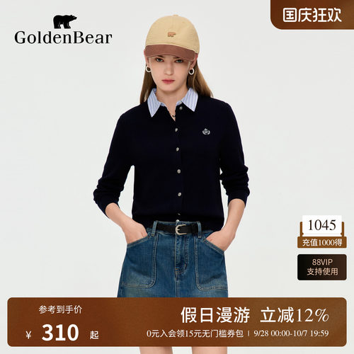 含绵羊毛假两件薄款针织开衫