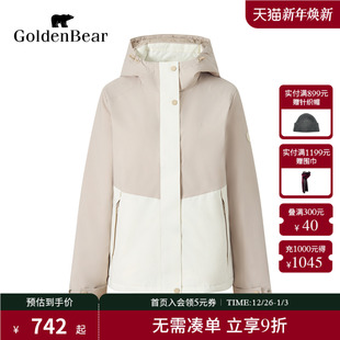 BEAR 金熊 冬季 女装 GOLDEN 新款 撞色连帽羽绒服 90鸭绒